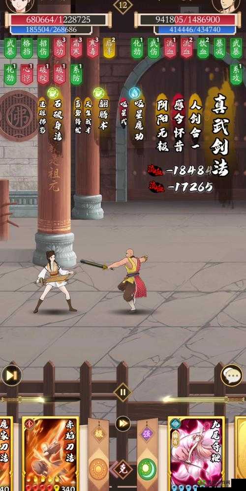 如何洗练无名江湖红装词条？