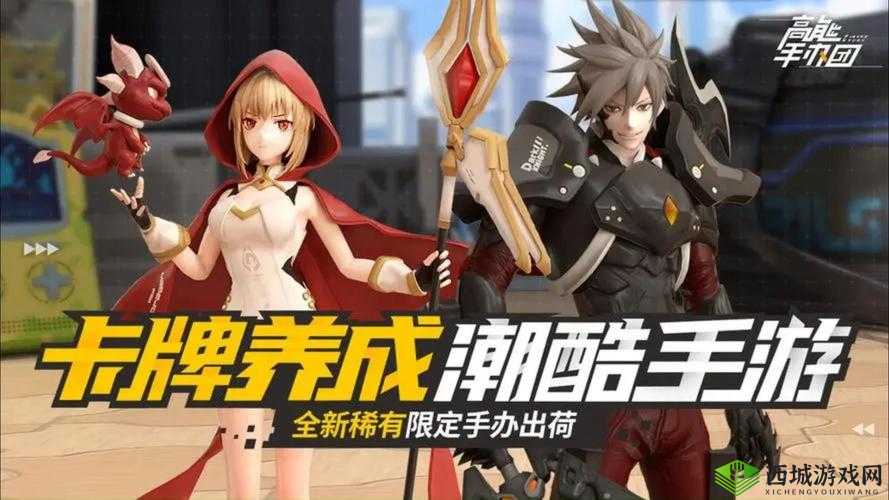 高能手办团狂暴机械龙打法攻略