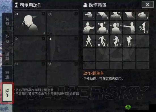荒野行动荒野竞速玩法一览