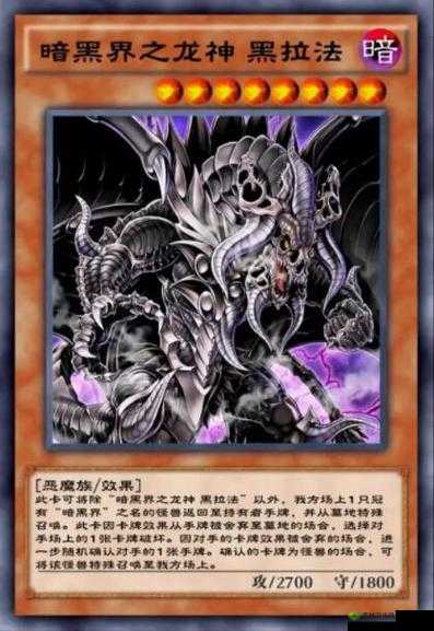 游戏王决斗链接特里修拉之影灵衣强度解析