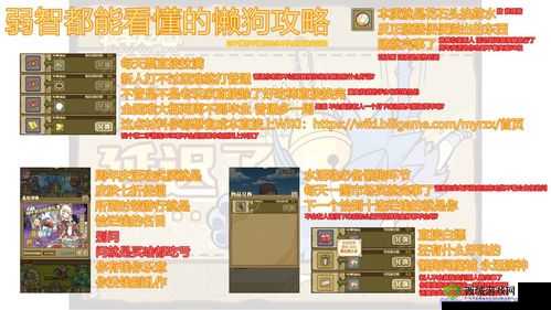 牧羊人之心二周年活动攻略