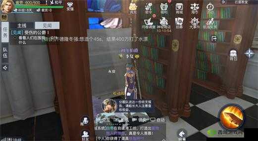 黎明之海巴里隐藏宝物探秘：宝藏位置全解析