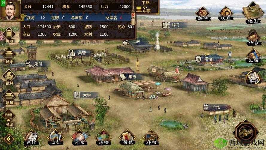 汉末霸业名将登场时间地点汇总：英雄涌现，乱世烽火传奇
