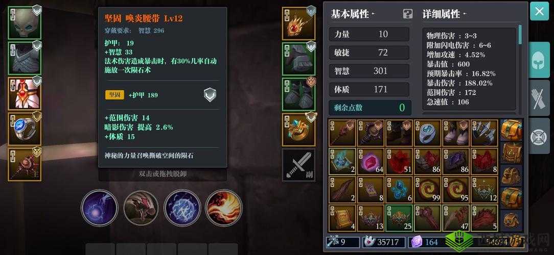 魔渊之刃：陨石法平民攻略，轻松上手不花钱