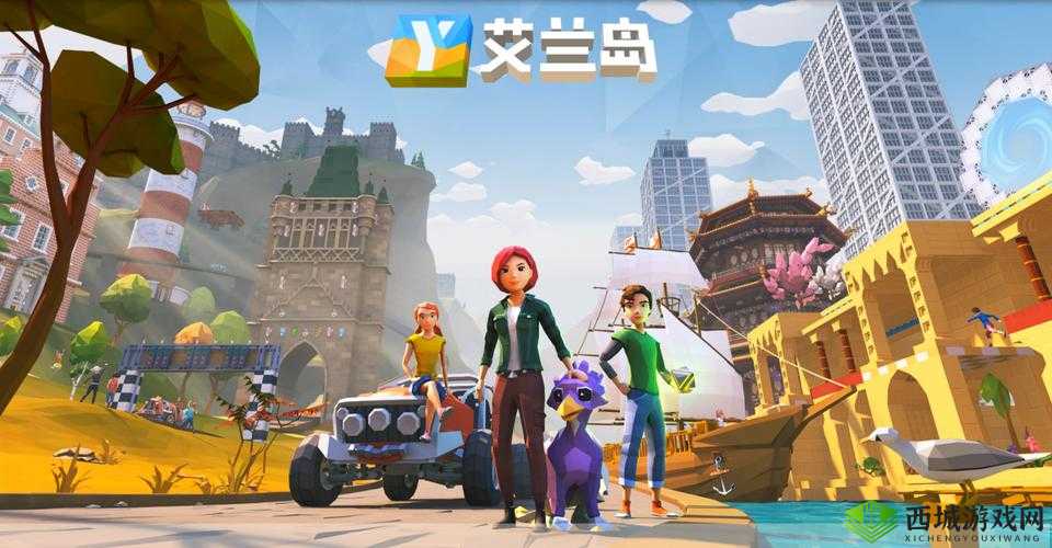 艾兰岛道具使用指南：解锁游戏新玩法