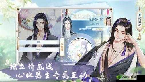 掌门太忙渊仲秋探奇问答攻略：详细答案汇总全解析