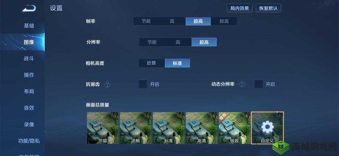 王者荣耀90帧达不到的深度解析：如何解决高帧率难题？