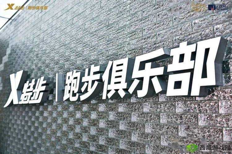 萌趣医院俱乐部玩法全解：新手俱乐部玩法指南