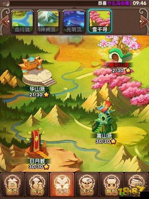 武侠大宗师炼丹炼器攻略：炼化丹药与神器，铸就武道巅峰