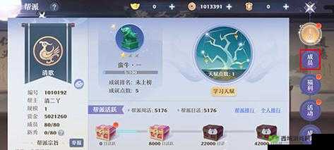 梦幻新诛仙帮派退出攻略详解：步骤操作与注意事项指引