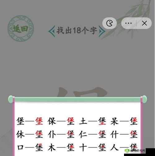 汉字找茬王木字加笔拼出字攻略详解：从木字衍生字的巧妙组合分享