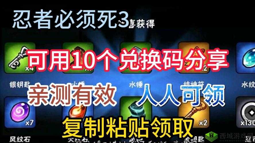江湖悠悠兑换码大全，最新兑换码限时分享