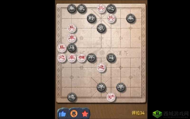《新锐对决：天天象棋残局挑战221期通关步骤详细解析》