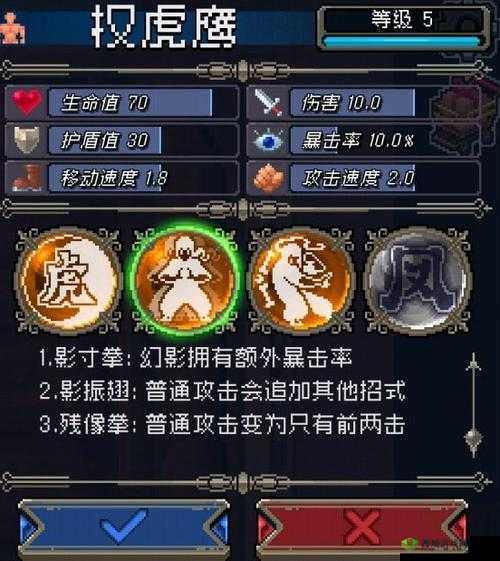 战魂铭人权虎鹰吸血流攻略：技能装备搭配全解析