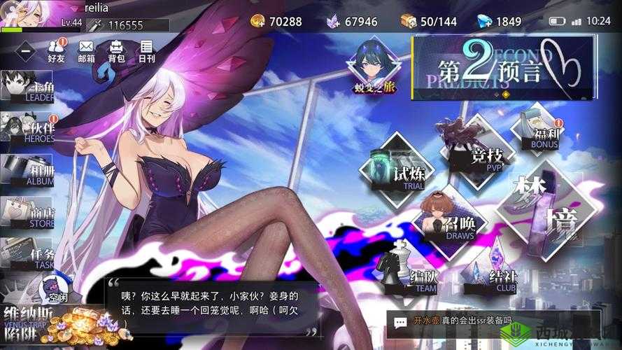 命运神界梦境链接秘境攻略：探索神秘世界的心得分享