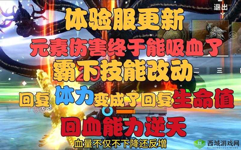 妄想山海：回血攻略大放送，快速回血技巧一览无遗