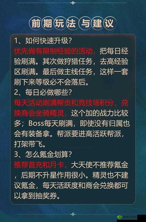 全民奇迹2答题器大揭秘，答题答案大全速递