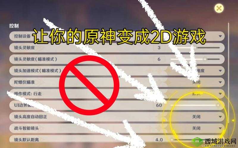 关于原神岩元素创造物：深入解析其特性的正确说法汇总