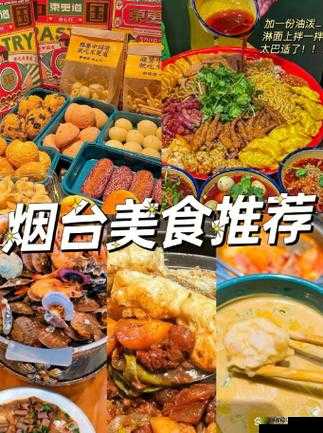 妄想山海美食分享：软炸里脊的独特配方与烹饪秘籍，绝妙口感再现经典风味