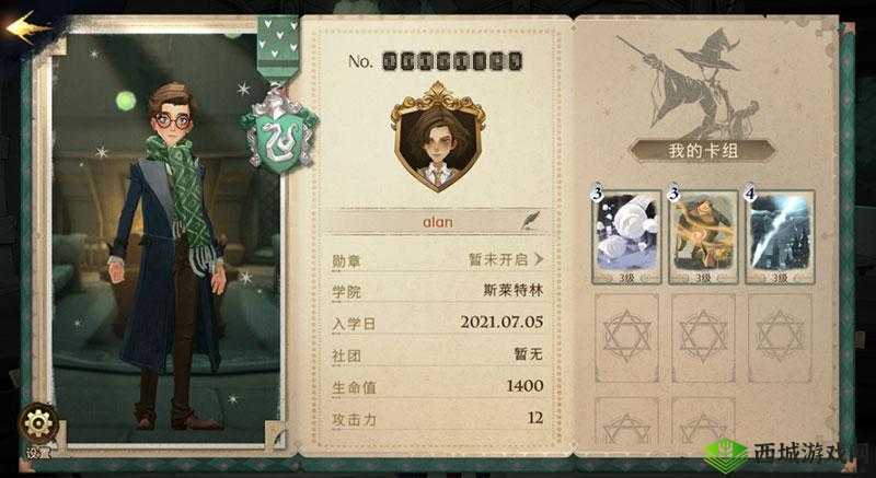 《哈利波特魔法觉醒：金飞狂飙——最优卡组搭配推荐》
