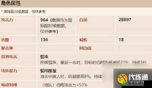坎公骑冠剑大挑战快速通关技巧