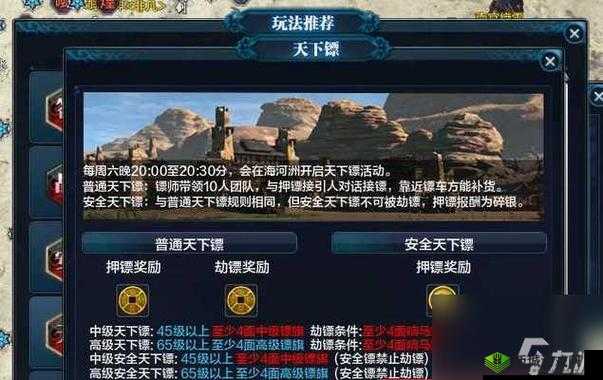 天涯明月刀手游上线遭遇功力骤降：玩家如何应对12月掉功危机及后续处理指南