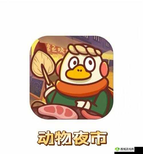 动物夜市探秘：正宗鸡肉堡的制作秘方公开