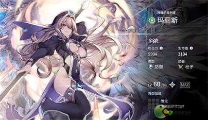 悠久之树角色玛丽斯深度解析：她的价值是否值得你抽卡投入？