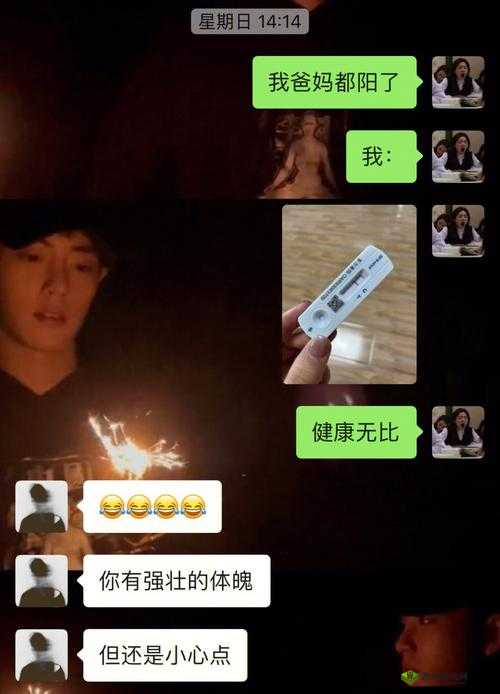 宝宝下面湿透了还嘴硬：原因解析