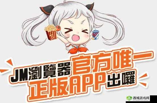 18C.MIC.BIT.JMCOMICRON.MIC：成人漫画的魅力与挑战