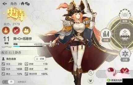 《浪潮王城竞技场阵容推荐：盾之勇者成名录》