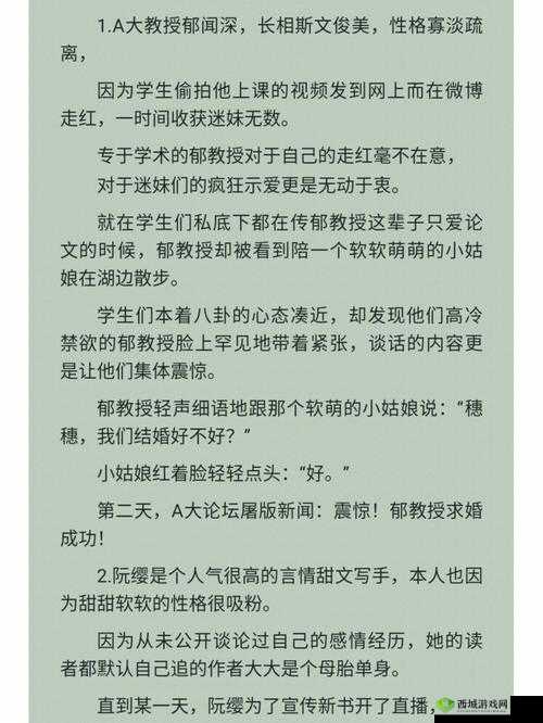 姜茶 C1V1 骨科：禁忌之爱
