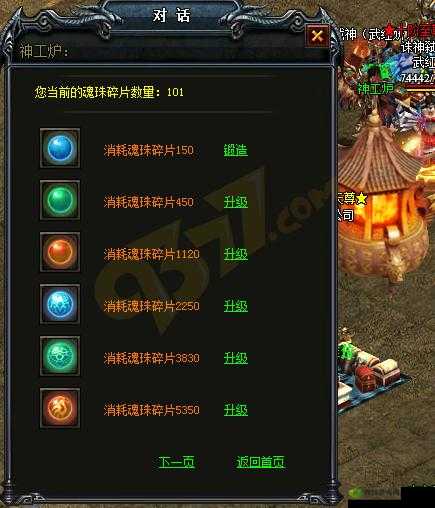 《顽石英雄锻造秘籍：超级锻造技巧全解析》