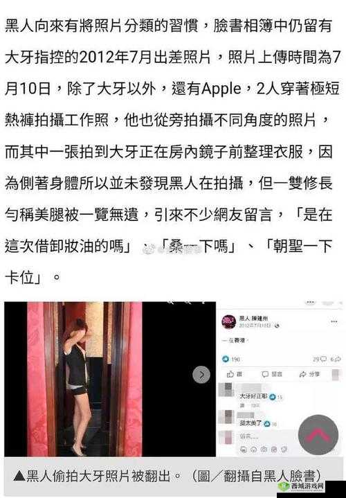 黑料爆料网：揭秘娱乐圈隐秘之事