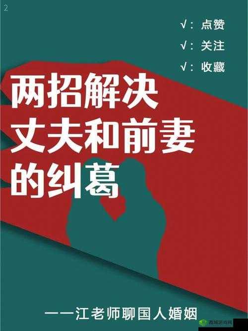 今天又在撩后妈了哔哩哔哩小说：情感漩涡中的纠葛