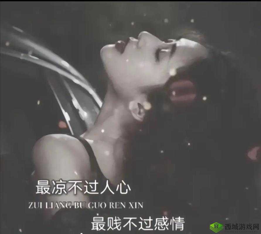 女朋友一次次让我心凉好难受