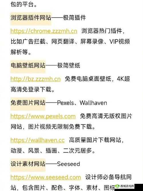 BY免费进入网站：你不可错过的平台
