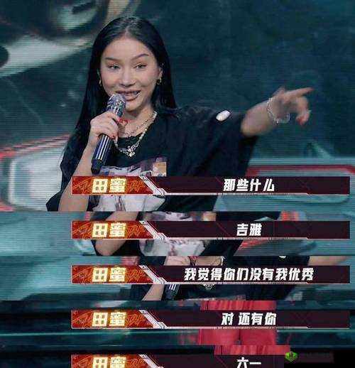 东南亚少女 rapper diss ：打破常规，展现真实自我