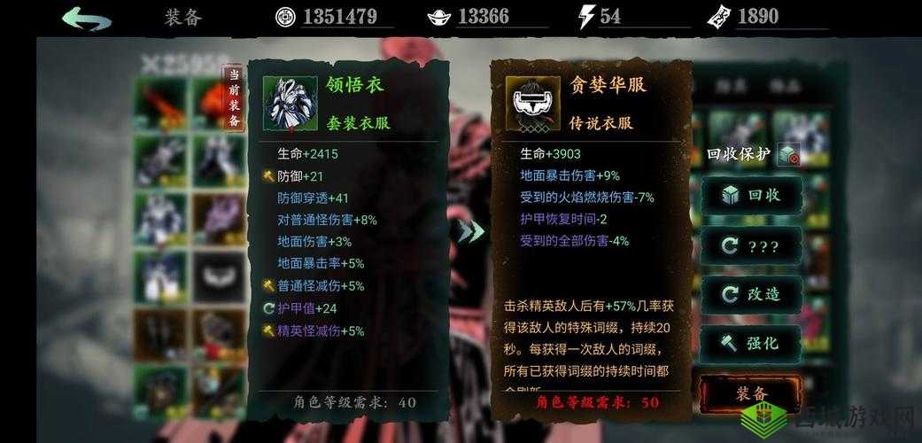 影之刃 3 断恩仇支线任务选择攻略详解