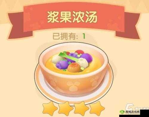 摩尔庄园手游：自制月亮酸奶蛋糕，口感酸甜，营养丰富