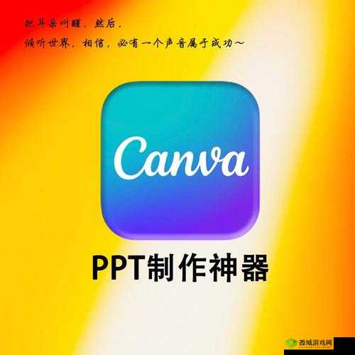 我爱搞 g52g.ppt：办公必备，效率提升神器