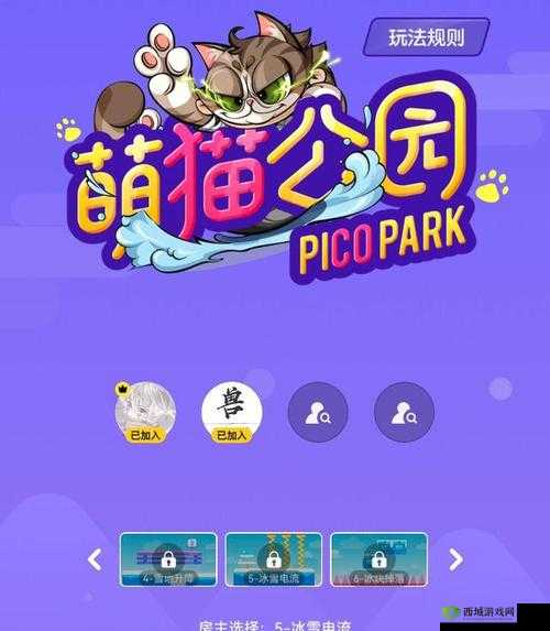萌猫公园：萌趣猫咪的欢乐天地