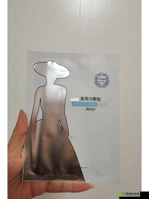 一面膜上边一面吃下边免费啦