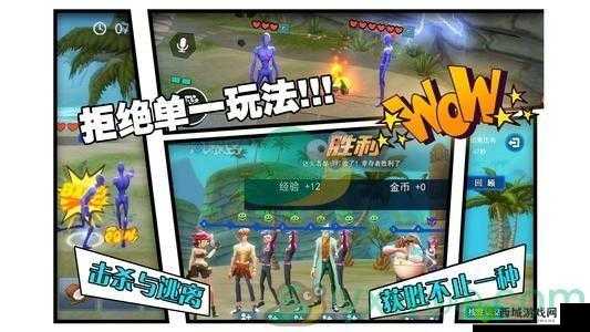 风暴岛幸存者身份玩法攻略详解：探秘独特游戏玩法