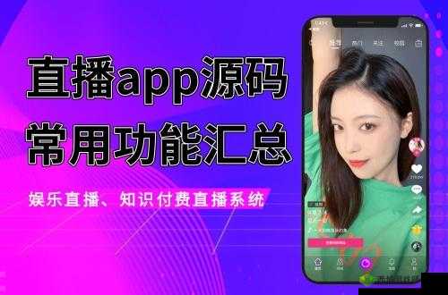 成品短视频 APP 软件大全苹果版：优质应用推荐