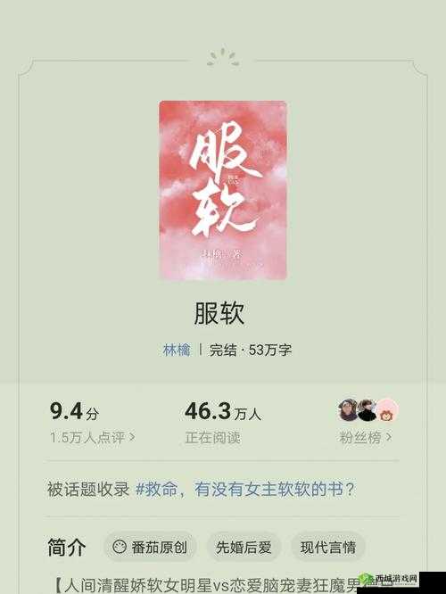 服软 sc1v2 贺腾：精彩故事来袭