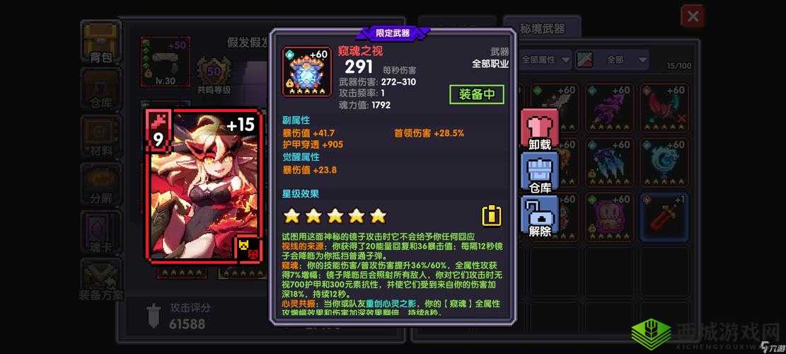 我的勇者忍者职业玩法全解：攻略一览助你畅玩