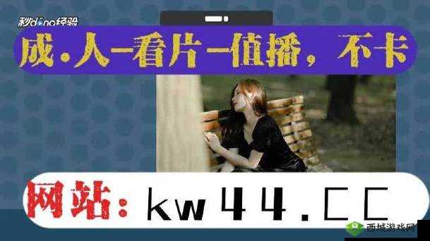 忘忧草蜜芽老狼更新速度快：追剧神器，满足你的视觉盛宴