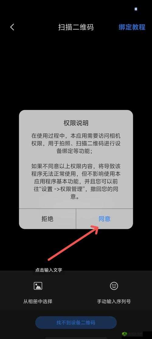 十大黄台视频禁用 app 软件安卓：守护网络健康，拒绝不良内容