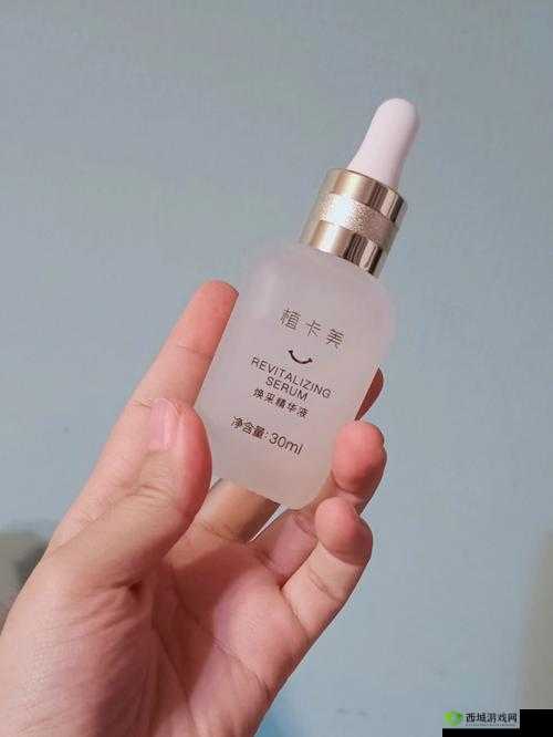 久久一区二区三区精华液：滋润肌肤的秘密武器